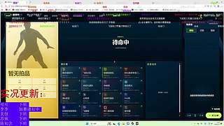 【CSTG】祀戎：韭菜杯 蛤蟆说的队