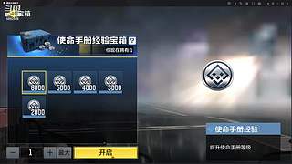 瘾大   无聊   瞎玩   干
