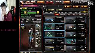 战斗机  大成