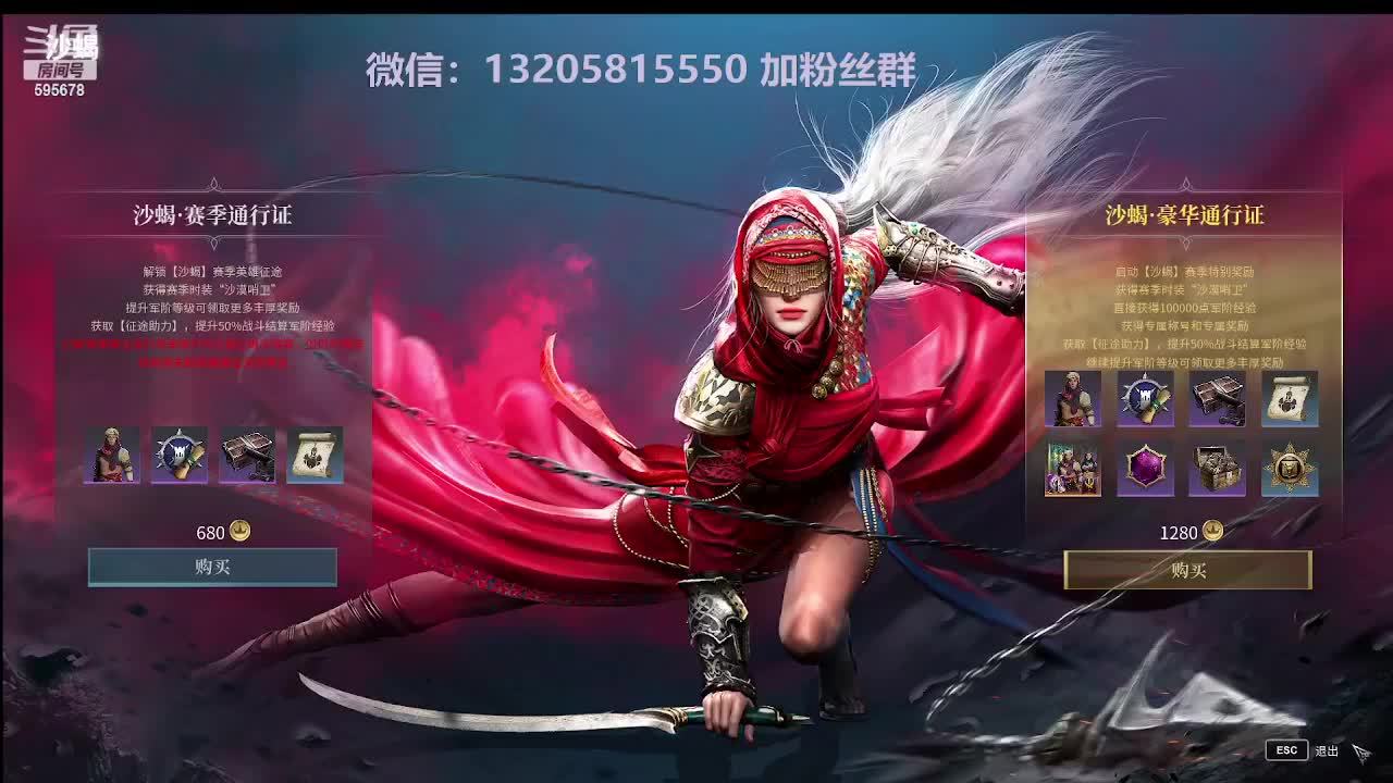 汪大仙游戏直播