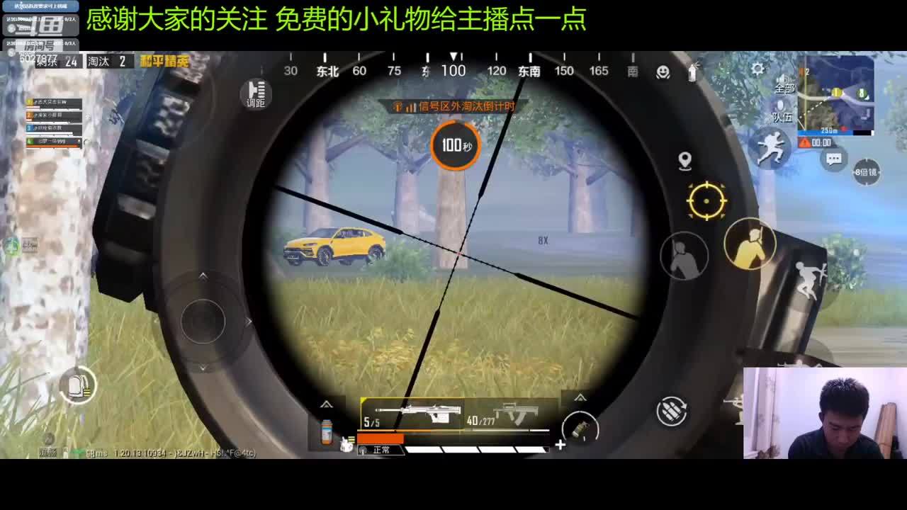 最强努努上线，快来围观！！！