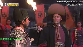 元芳到底看不看
