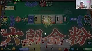 三国杀，OL最后的犟人