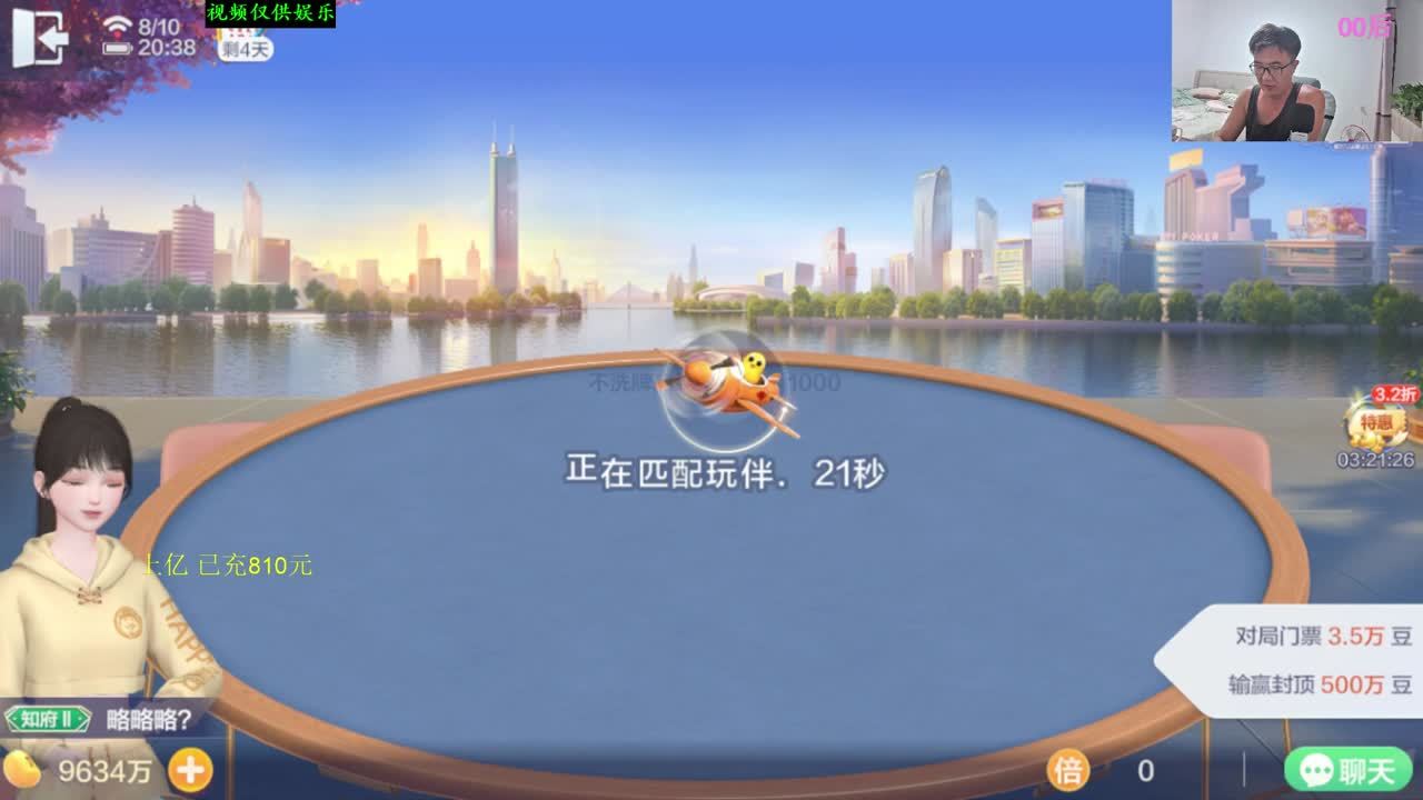 三国杀，OL最后的犟人