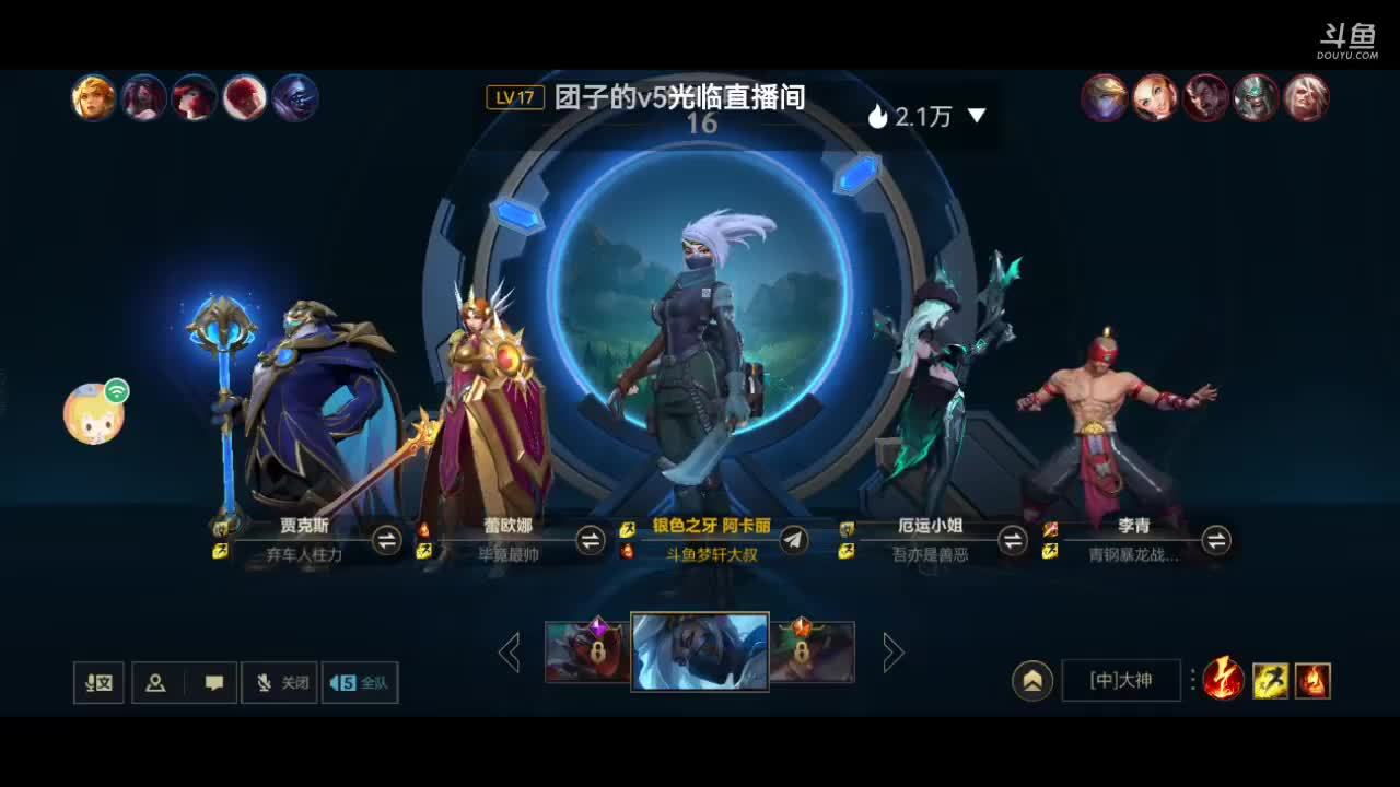 国服劫上分