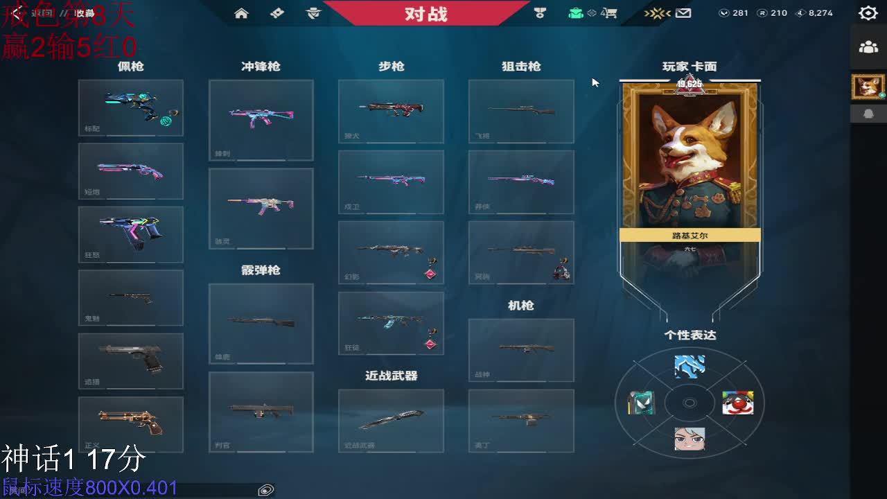 眼睛疼，随机播