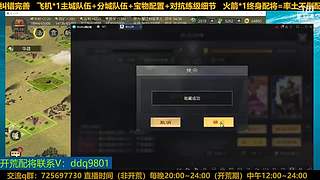 23号百业开荒随意点歌
