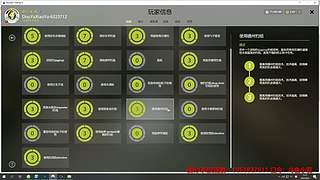 55级 老登~教你玩俄钓