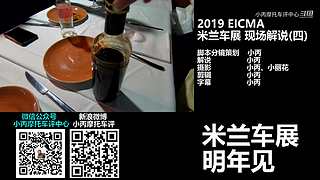 小丙摩托车评中心