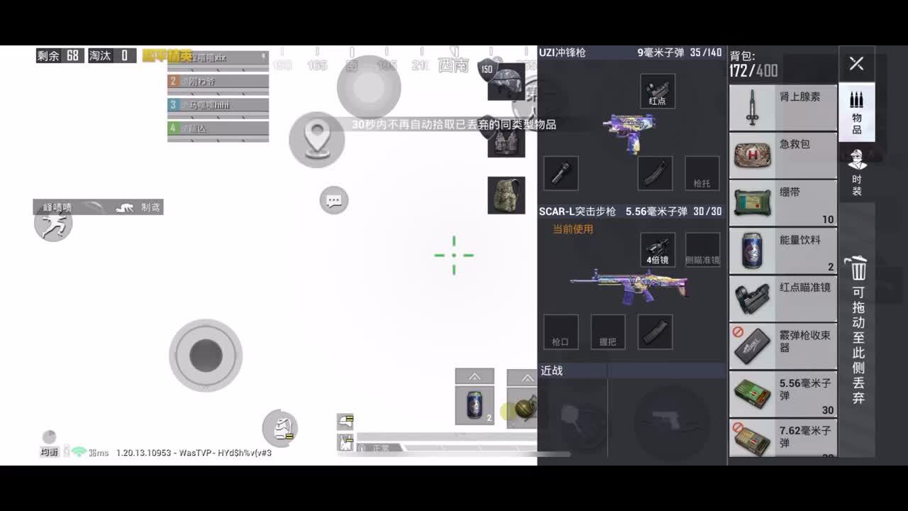 最刚的一面 带给你们 看操作就完了