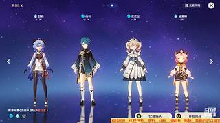 黑色轨迹000的直播间