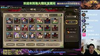 斗地主新版本无强开