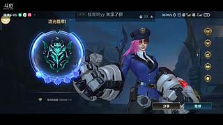 职业战术打法教学