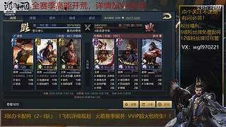 开荒冲榜控号+++