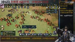 开荒冲榜控号+++