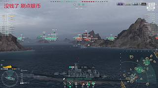 无效火力     安静的游戏