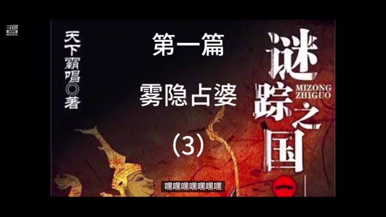 听小说玩点游戏
