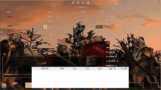 罗马复兴开始直播