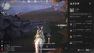 气人主播，从不缺席