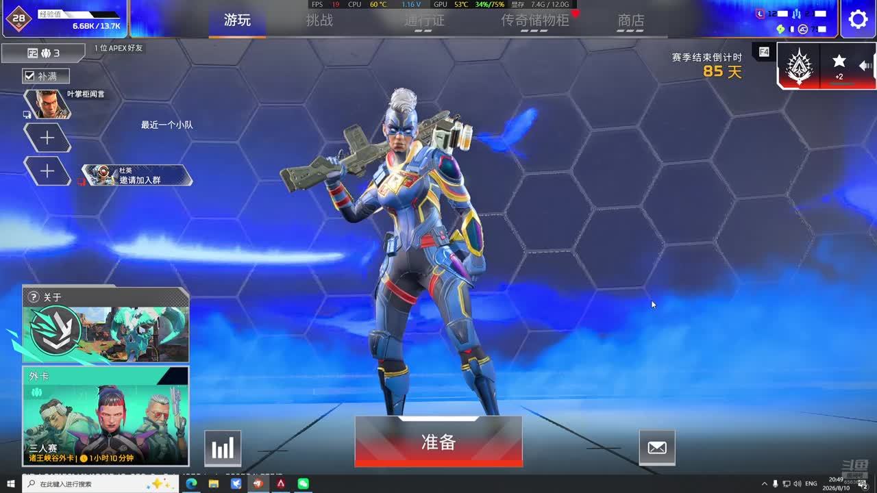 你说的豆兑吧