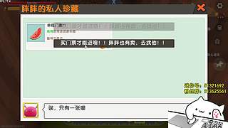 6563898的直播间