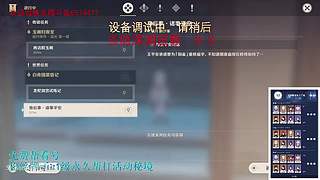 我回来啦，低练度深渊分析教学