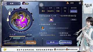 斗鱼杯憨憨移花在线挨打