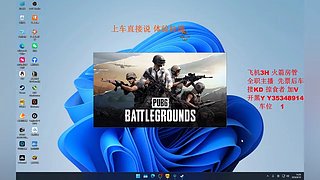 【有车位】你的超级打手上线