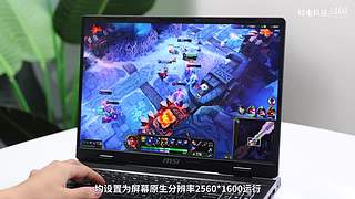 全新一代理想L9上市发布会