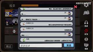 激情鹅鸭杀，我铁好人