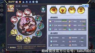 继续测试双鱼