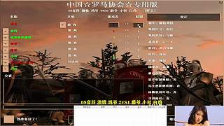 千王虾王直播间