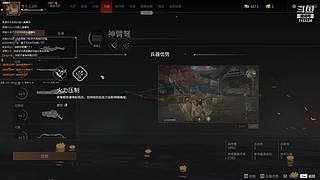 CSC留守的小陈