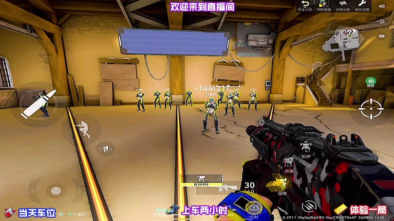 各类角色玩法，直播间逐一讲解