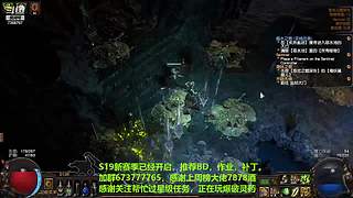 老树找回斗鱼密码了