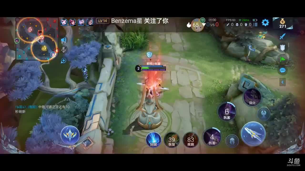 你们好，新主播