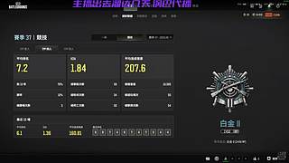 梦到哪句说哪句