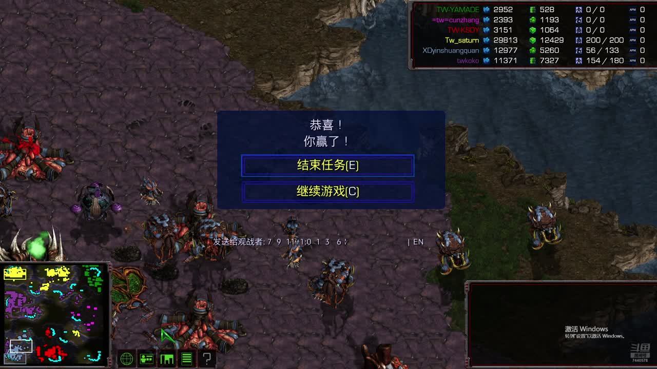 黄鹤楼带你飞