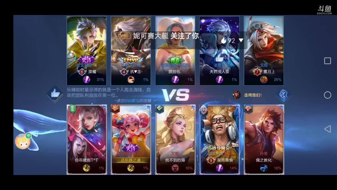 搞笑女的直播间 7449783