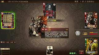 2021·SCL十周年年终盛典
