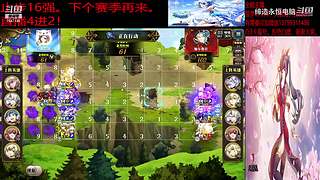 (梦幻模拟战手游)佛系工程师的直播间