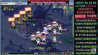 129高速五法系队伍