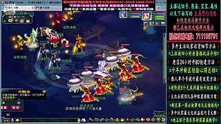 129高速五法系队伍