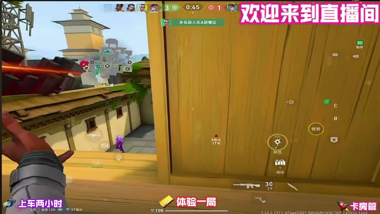 每日直播高分对局，免费观摩