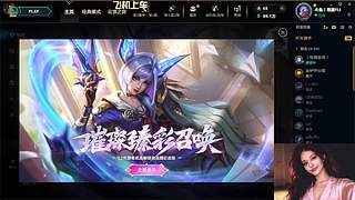 不会玩辅助就来学