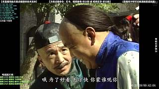【电视剧】本直播间由天使点播提供技术支持