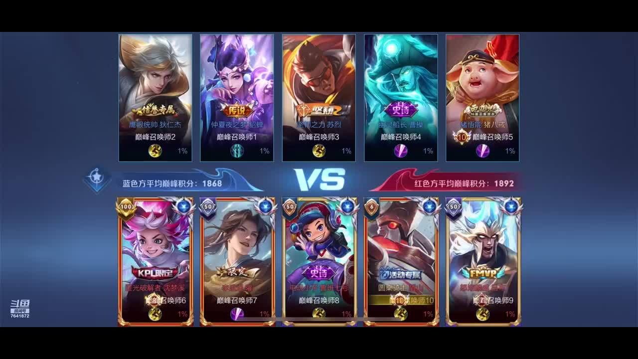 吉良吉影吉