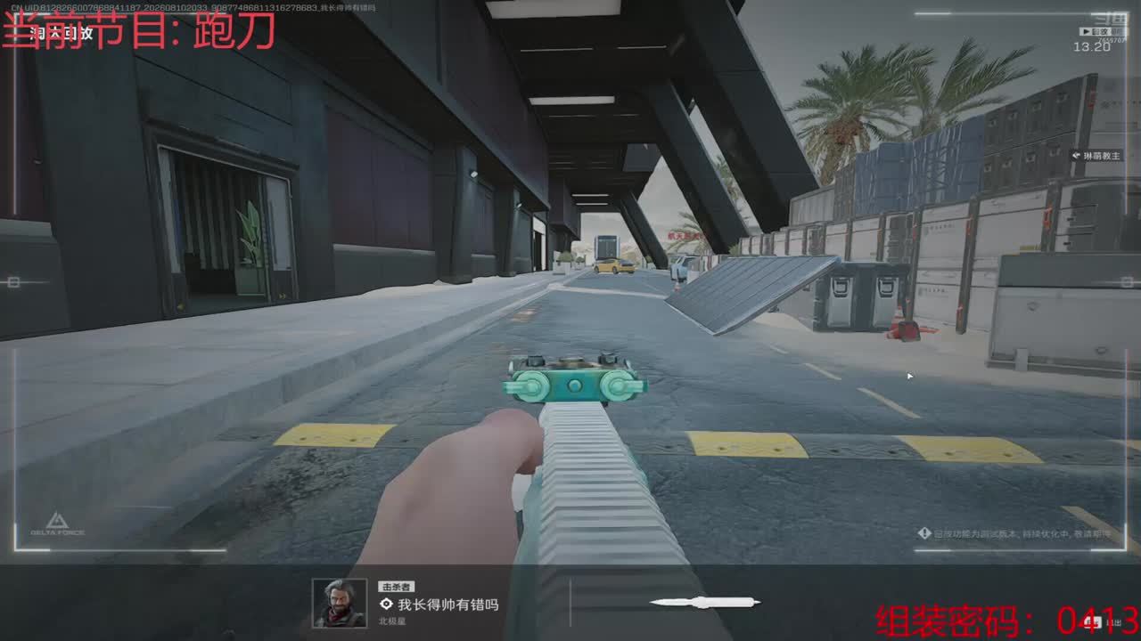 无情的瞄准机器~