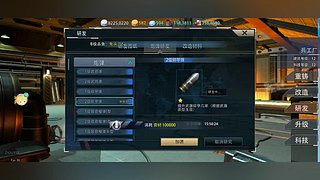 大坑货sky