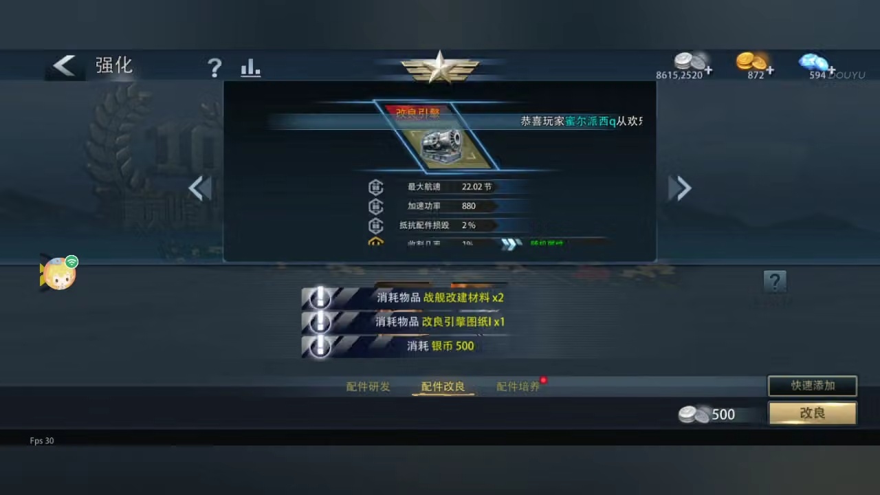 大坑货sky